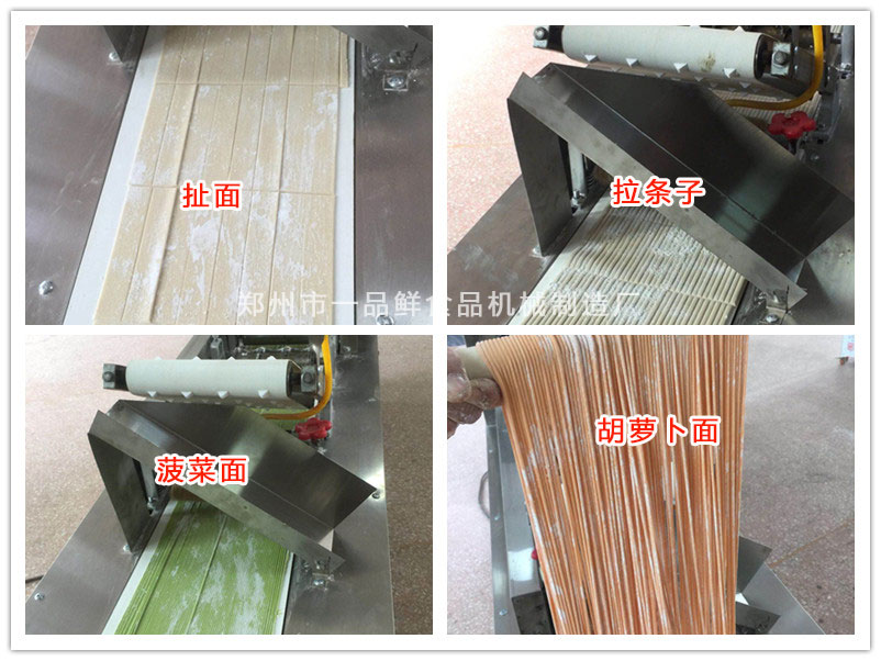 第11代多功能成型機(jī)3 第11代多功能成型機(jī)3