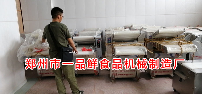 一品鮮設(shè)備展廳 一品鮮設(shè)備展廳