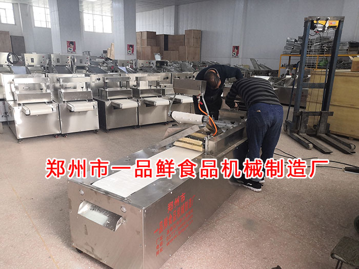 機(jī)器設(shè)備調(diào)試 機(jī)器設(shè)備調(diào)試