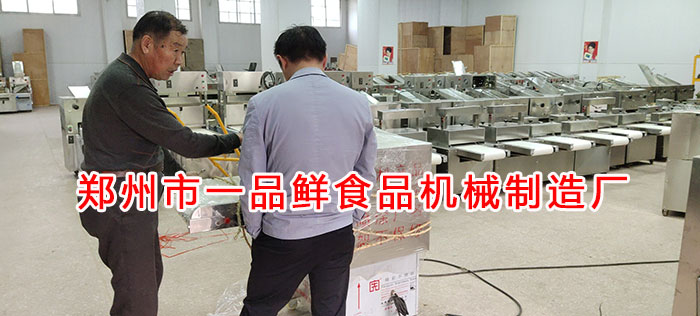 現(xiàn)場調試機器 現(xiàn)場調試機器