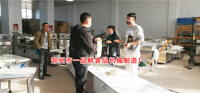 多功能扯面機生產演示 多功能扯面機生產演示